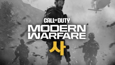 تسريبات حصرية: لعبة Call of Duty 2026 تكشف عن Modern Warfare IV مع أحداث مثيرة في كوريا الجنوبية والشمالية