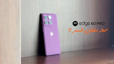 مراجعة شاملة لهاتف Motorola Edge 60 Pro: أداء رائع وسعر مغري!