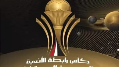 مواعيد مباريات اليوم: نهاية بطولة كأس الرابطة